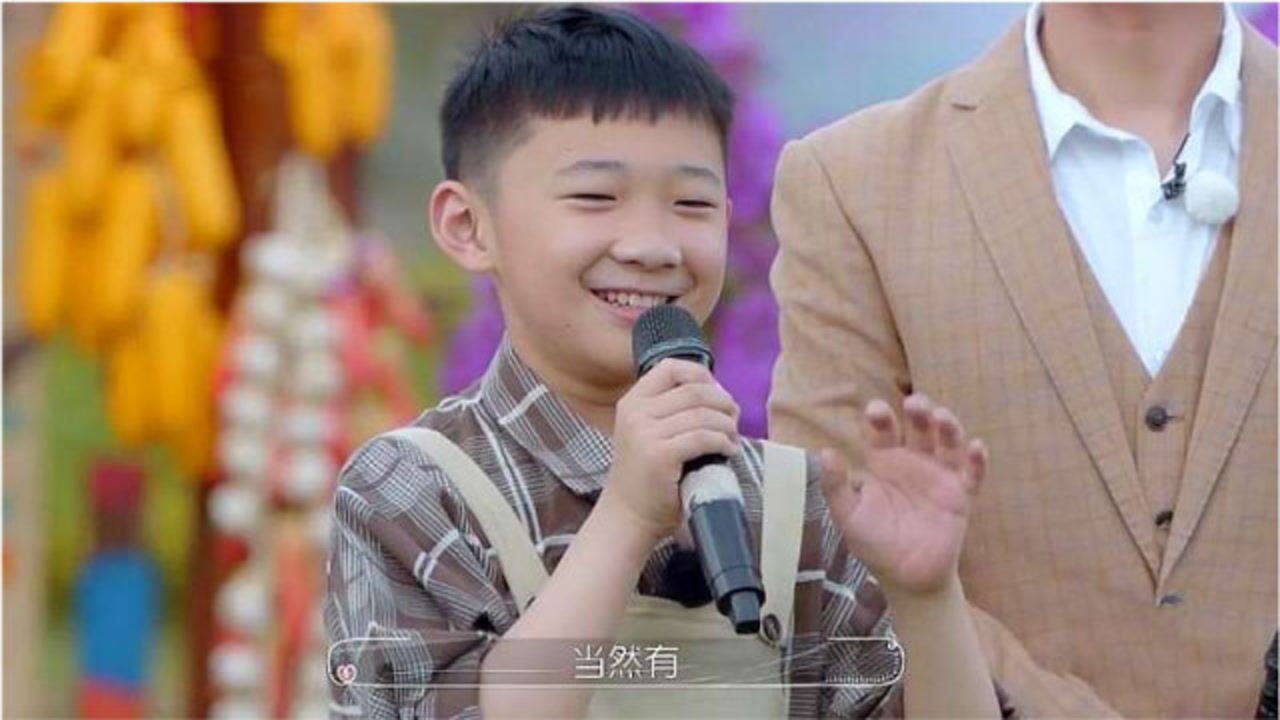 傅首尔婚礼!儿子致贺词,小嘴挺会说啊!