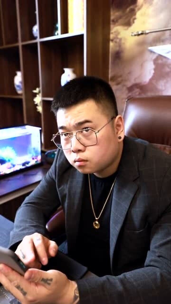 王二利爱上穷光蛋