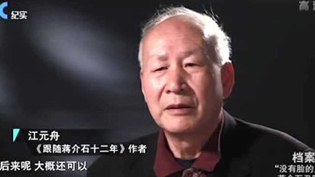 西安事变结束,蒋介石将钱大钧关押,随后的问题令他冷汗直流