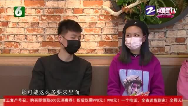 相亲才会赢,酷女驾到28岁杭州银行职人VS24岁杭州空间设计师