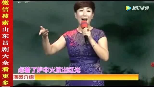 吕剧《红嫂》李霄雯演绎行云流水