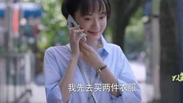 终于有戏找唐灿了