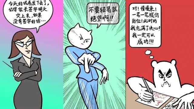 绝对不能轻易放弃,我一定会成功的,加油