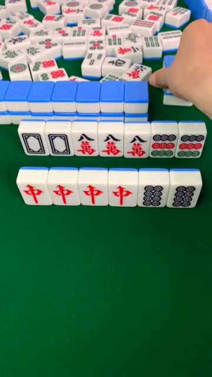 四个红中不杠,你想什么呢,你到底会不会玩麻将