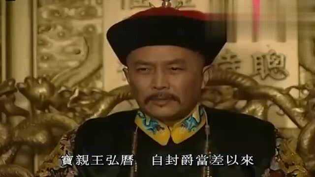 雍正王朝:顺当将皇位传给儿子弘历,雍正写意地笑了