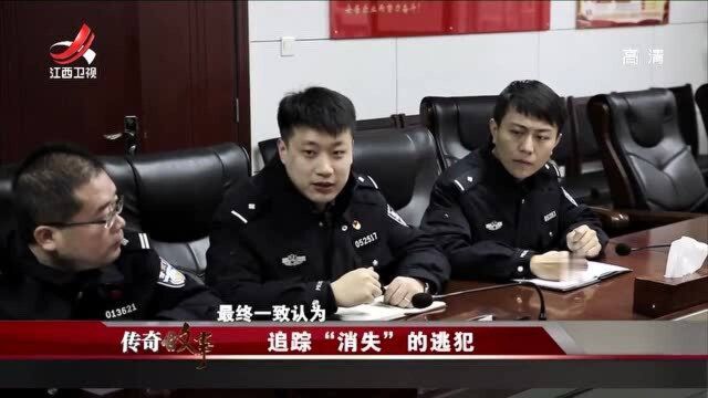 在警方多方追查下,发现当年的嫌疑人成了商人,最终将其锁定了