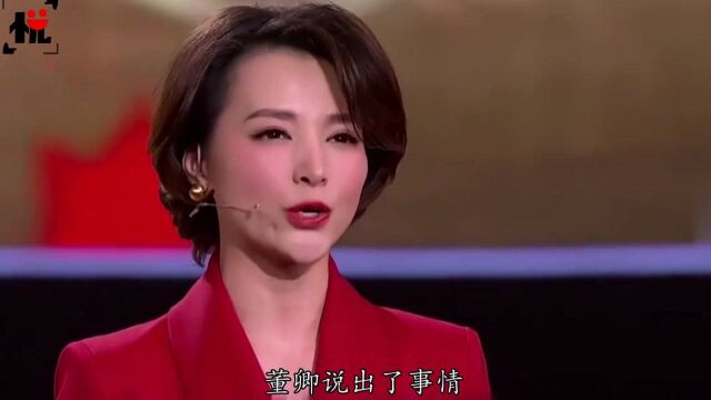 “央视一姐”主持人董卿,每月工资能开多少知道金额后我沉默了