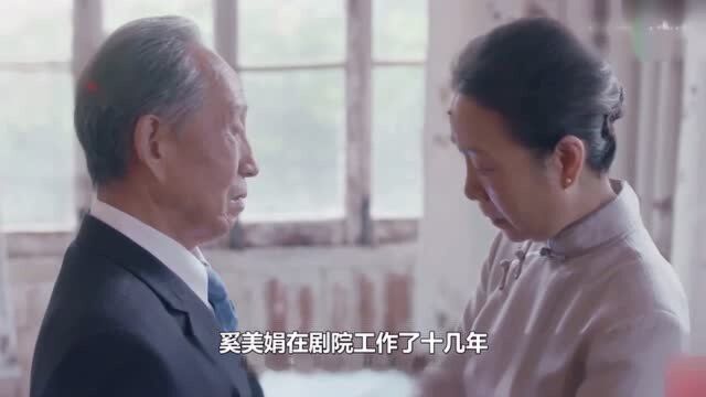 奚美娟独自带娃生活26年,现在和前夫同时出演一部剧,演技依然在线