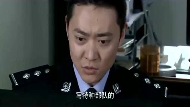 小伙看到同事不下班竟然在看小说,结果和同事聊起时,发现是昔日的战友写的