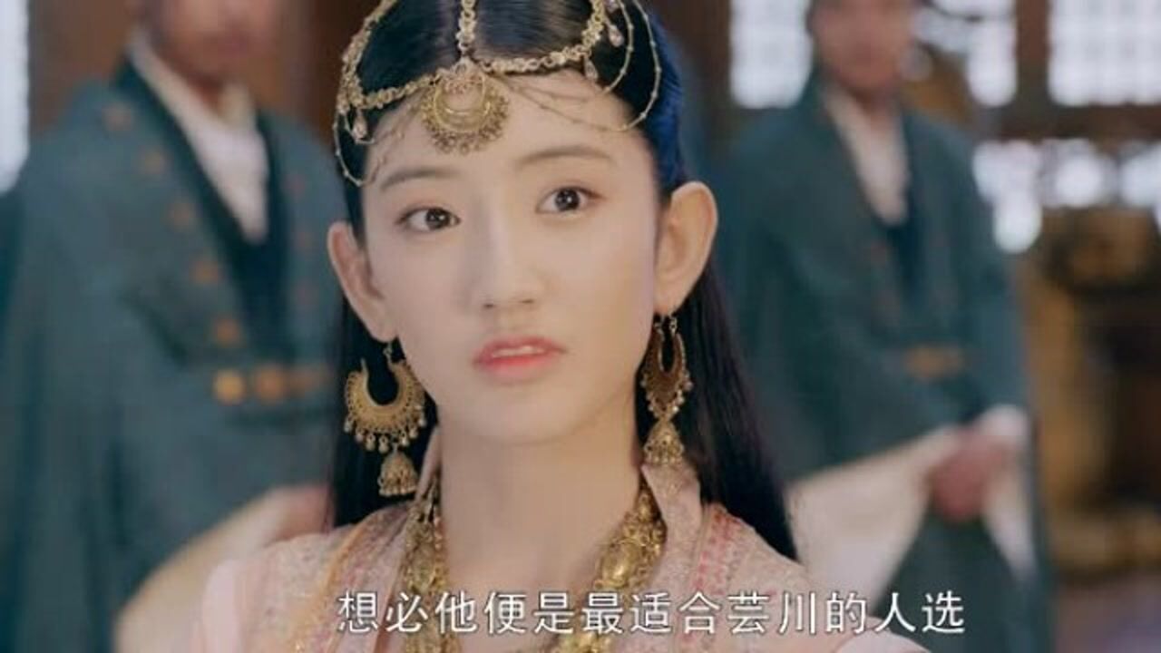 少女大人:刚甜就虐!芸川公主欲嫁齐王,小苏怎么办?