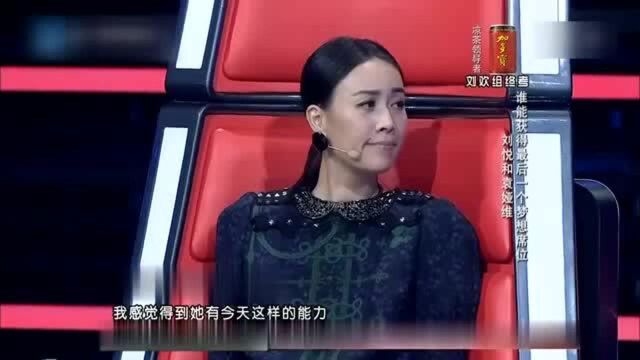 中国好声音:袁娅维真是实力唱将,信手拈来,不服不行啊!