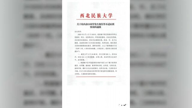 早报:腾讯微博将停止运营、员工证件时随手扔地上