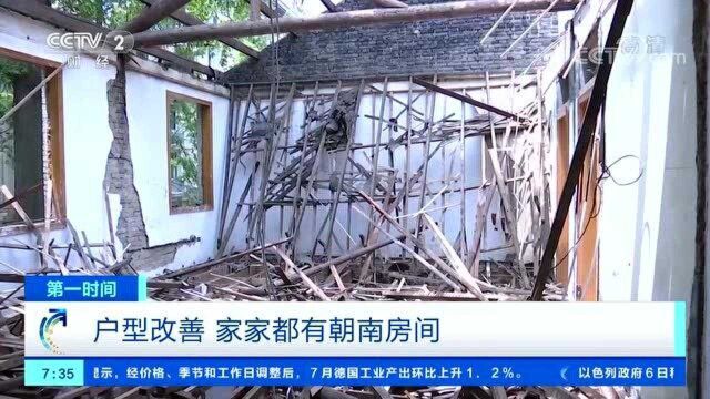 江苏南京:首个“自主翻建”居民楼拿到规划许可证