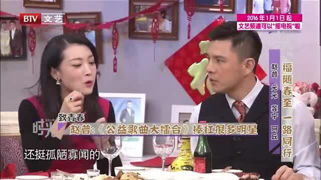 春妮的周末时光:龚宁和赵普太狠了,录节目前先喝酒,佩服