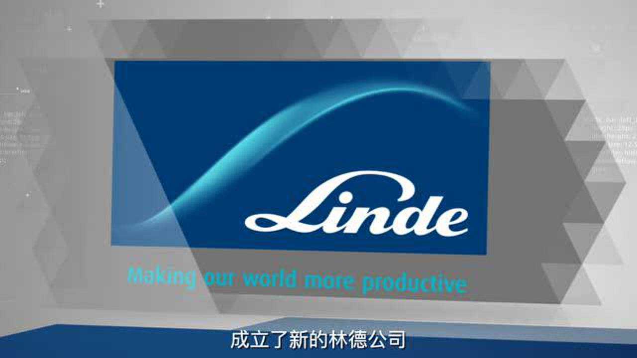 林德集团2021年校招宣传视频