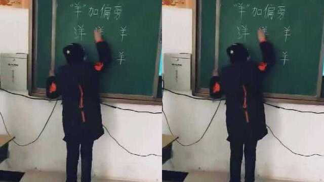 “羊”加偏旁变新字,看完学到了不少,你还能想到别的字吗