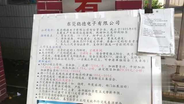 广东东莞:实拍虎门新联高科工业园,这里已经成为了房地产的天下!