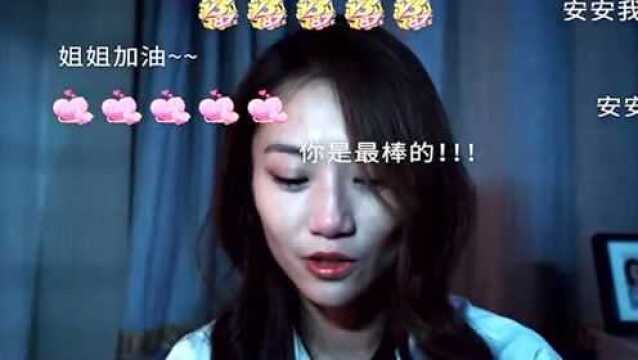 美女主播在家直播,不料突然遭到绑J,粉丝竟以为在演戏