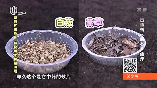 冬天有皲裂怎么办?专家自制护肤药膏,轻松解决问题