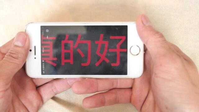 教你制作会发光LED字幕,看完就能学会,赶快试试吧