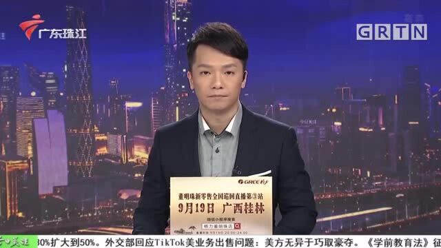 广州:无购房资格 中介竟教购房者开假证