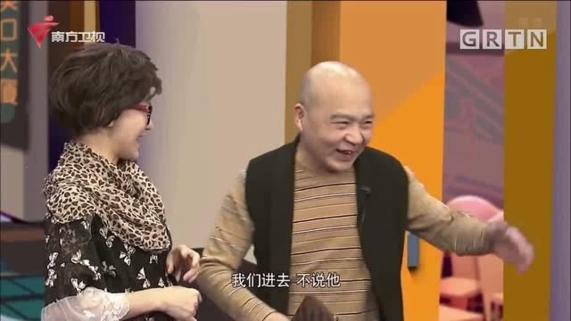 都市笑口组:妇唱夫随