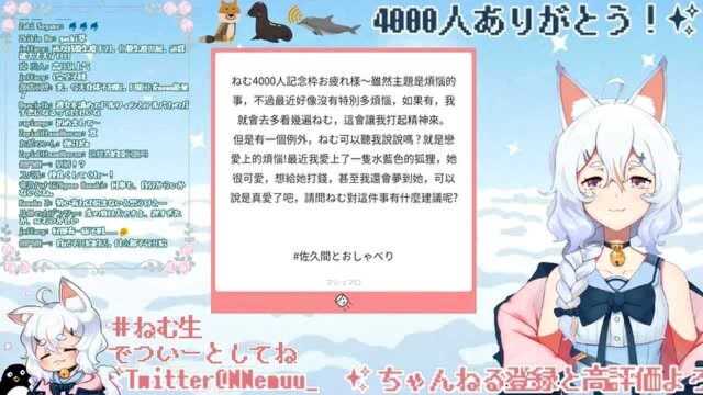 知名霓虹主播居然对DD爆中文粗口