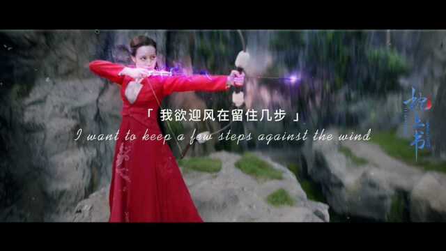 迪丽热巴白凤九|动人心魄的绝美瞬间