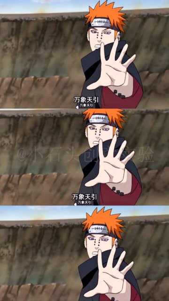 火影忍者:火影经典语录,佩恩:事情总是突然发生,理由都是事后才被察觉