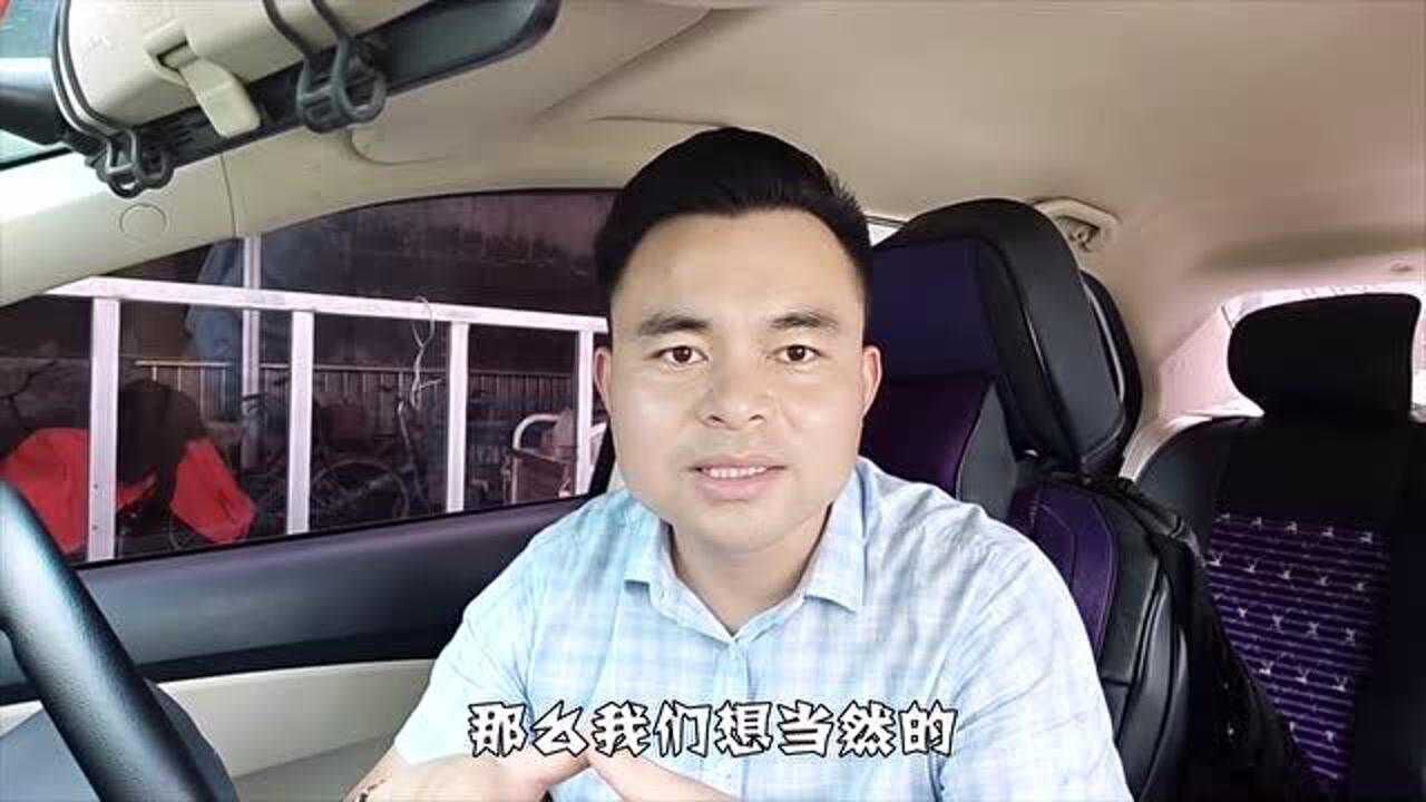 车损险到底有必要买吗？为啥很多老司机都不买，新手别再被忽悠！_高清
