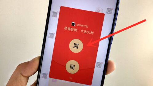 教你设置微信双开红包,红包还可以开两次?