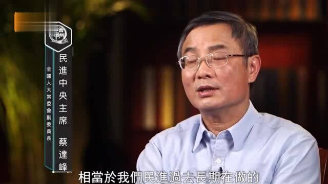 中国众多贫困人口,该如何精准扶贫?专家一语道破