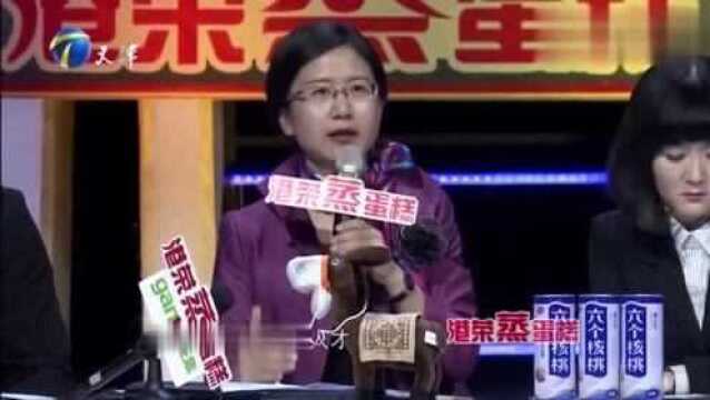 非你莫属:老板开出史上最低工资,涂磊都看不下去了,真是侮辱人啊