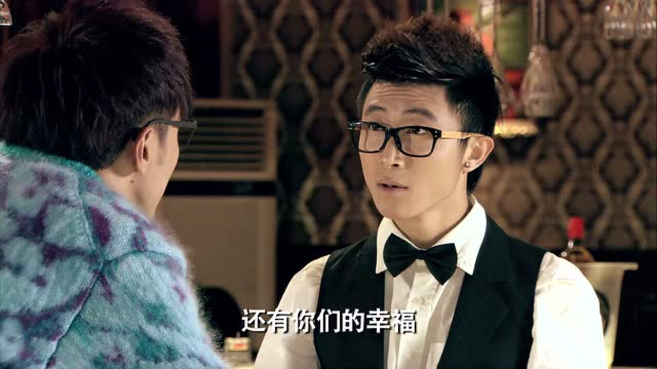 爱情公寓4酒保的特殊婚礼流程居然可以这样而且还有下次