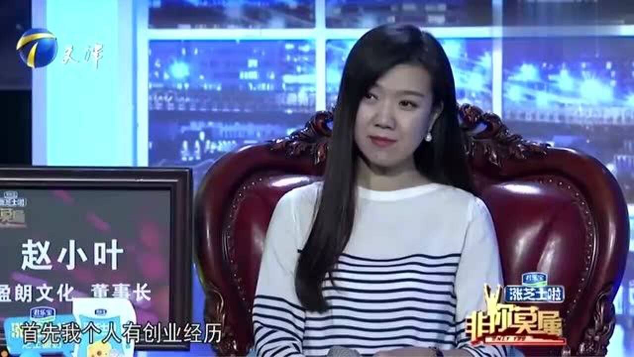小哥被涂磊称命运多舛上台之时还负债还准备了销售计划