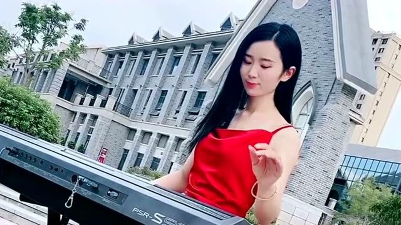 美女电子琴弹奏火红的萨日朗琴声优美动人让人沉醉