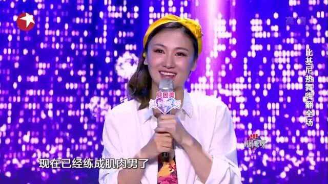 妈妈咪呀:辣妈孙玮的帅老公为她放弃房地产总裁职位