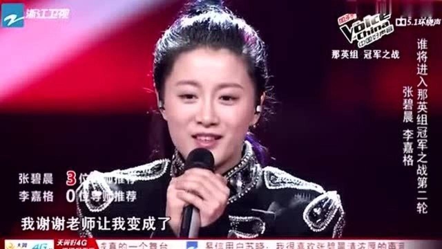 好声音:张碧晨深情演唱《爱你的宿命》,情感饱满感动全场