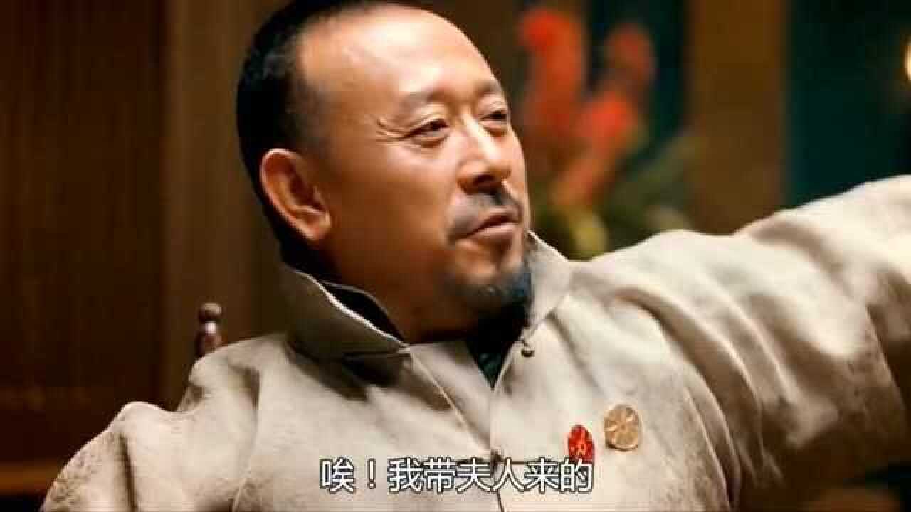 "商业互吹",师爷高县长硬气,黄老爷又高又硬气!