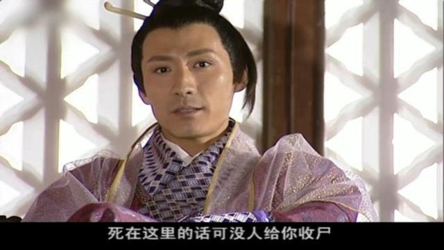 张子健版《情义英雄武二郎》:西门庆在狮子楼设下机关,专等武松自投罗网