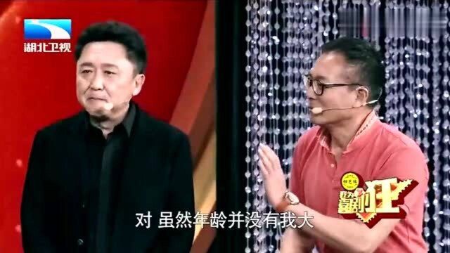 英达直呼谢娜疯疯癫癫,蔡明拍摄男人装遭众人调侃