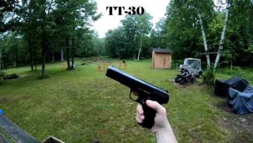 托卡列夫TT-30手枪，弹匣容弹量8发，户外靶场实弹射击测试