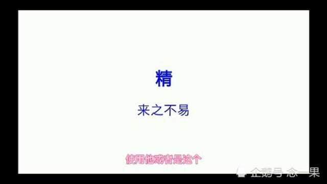 中医养生之道的探讨与学习001