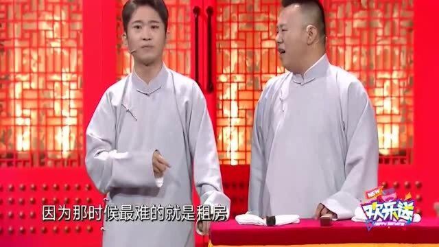 欢乐送:金霏另类夸赞嫂子:我嫂子是馊的,这可把陈曦惹急眼了