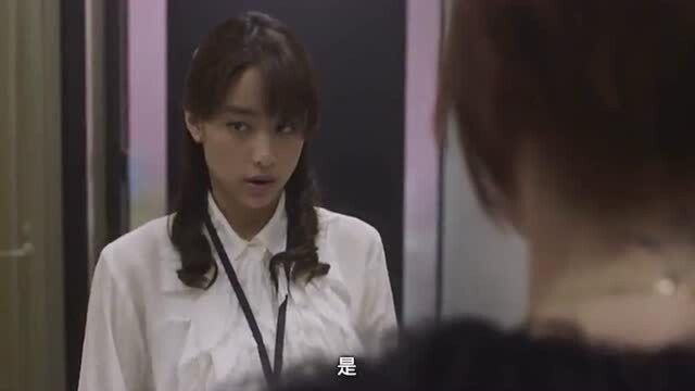 《东京公关女》:玲奈负责接待莉莉子,失误写错对方名字被百般刁难