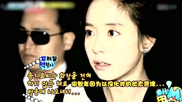 《oh my思密达》宋智孝rm发型服装被嘲太土,《九尾狐传》定档李栋旭