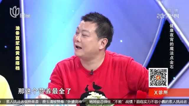 如何让油条吃的更健康?油条的健康搭档了解下,避免脂肪摄入