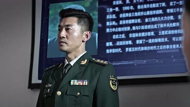 《中华兵王》:专案组成立,张东航政委亲自坐镇,安道林背景复杂