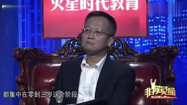 非你莫属:男子求职月嫂,说出原因感动现场所有老板