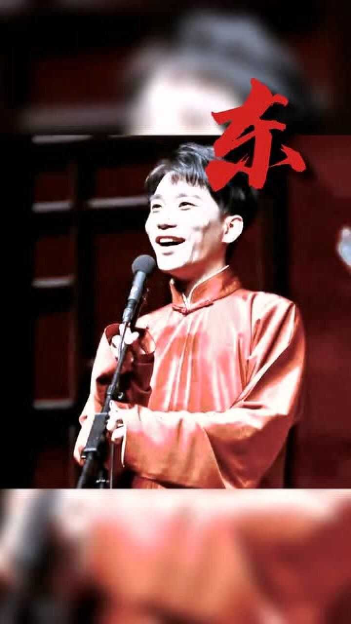 德云社之何九华看完九华的笑我感觉自己谈恋爱了